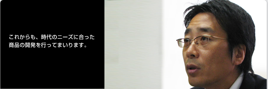 [ �В����A ] �ƒ�p��՗����i - ������Ѓ\�[���[�G�R�[ - �ƒ������՗��p�̊�Ճx�b�h�Ɗ�Ղ�������ՒʂɈ������i�ɂĐ����E�̔�