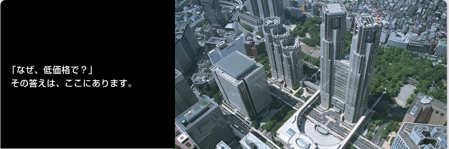 ������Ѓ\�[���[�G�R�[ - ���z�����d�ƃI�[���d���Ŋ����Ɏ��g�� - ������,�����s,�k��B�s,�����s,�ђˎs,���ꌧ,�@���s,�{��s,�Ǝ�S,�Ǝ蒬,���|��,���n��,�v���Ďs,���Ԏs,�É�s,���Îs,����S,���꒬,������,�����S,�v�R��,������,�F����,�t���s,����s,���ɕ{�s