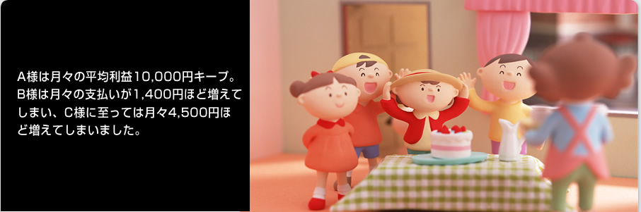 ������Ѓ\�[���[�G�R�[ - ���z�����d�ƃI�[���d���Ŋ����Ɏ��g�� - ������,�����s,�k��B�s,�����s,�ђˎs,���ꌧ,�@���s,�{��s,�Ǝ�S,�Ǝ蒬,���|��,���n��,�v���Ďs,���Ԏs,�É�s,���Îs,����S,���꒬,������,�����S,�v�R��,������,�F����,�t���s,����s,���ɕ{�s