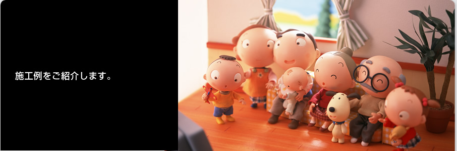 ������Ѓ\�[���[�G�R�[ - ���z�����d�ƃI�[���d���Ŋ����Ɏ��g�� - ������,�����s,�k��B�s,�����s,�ђˎs,���ꌧ,�@���s,�{��s,�Ǝ�S,�Ǝ蒬,���|��,���n��,�v���Ďs,���Ԏs,�É�s,���Îs,����S,���꒬,������,�����S,�v�R��,������,�F����,�t���s,����s,���ɕ{�s