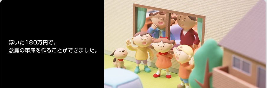 ������Ѓ\�[���[�G�R�[ - ���z�����d�ƃI�[���d���Ŋ����Ɏ��g�� - ������,�����s,�k��B�s,�����s,�ђˎs,���ꌧ,�@���s,�{��s,�Ǝ�S,�Ǝ蒬,���|��,���n��,�v���Ďs,���Ԏs,�É�s,���Îs,����S,���꒬,������,�����S,�v�R��,������,�F����,�t���s,����s,���ɕ{�s