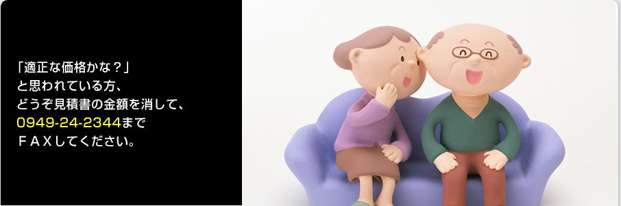 ������Ѓ\�[���[�G�R�[ - ���z�����d�ƃI�[���d���Ŋ����Ɏ��g�� - ������,�����s,�k��B�s,�����s,�ђˎs,���ꌧ,�@���s,�{��s,�Ǝ�S,�Ǝ蒬,���|��,���n��,�v���Ďs,���Ԏs,�É�s,���Îs,����S,���꒬,������,�����S,�v�R��,������,�F����,�t���s,����s,���ɕ{�s